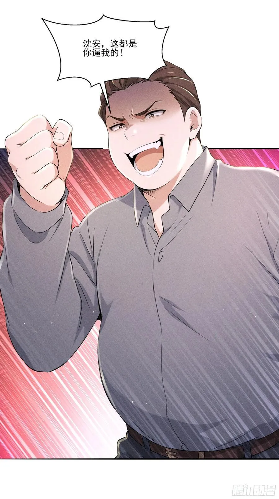 我主宰了灵气复苏36漫画,130 爆炸了1图