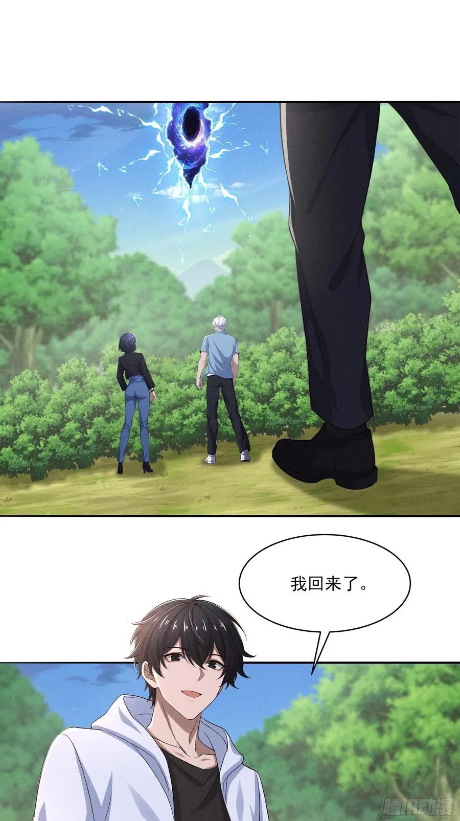 我主宰了灵气复苏漫画免费下拉式漫画,134 抓走乞丐做什么1图