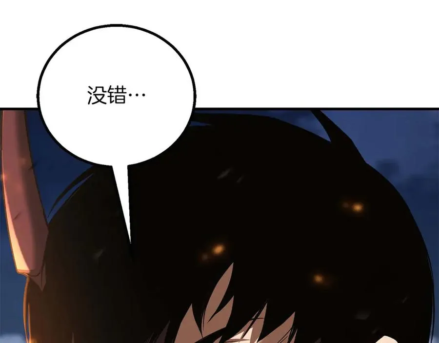 死灵法师:重生的我全技能精通漫画漫画,第70话 面具下的真面目！2图