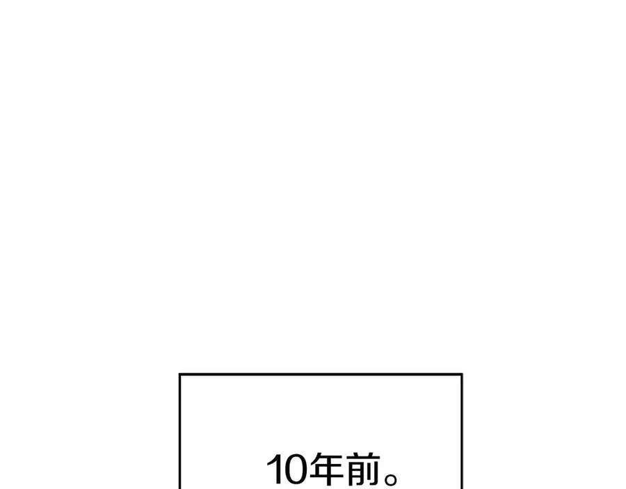 死灵法师重生一口气看完漫画,第69话 天堂掉入地狱2图