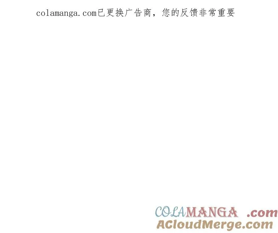 死灵法师重生一口气看完漫画,第69话 天堂掉入地狱1图