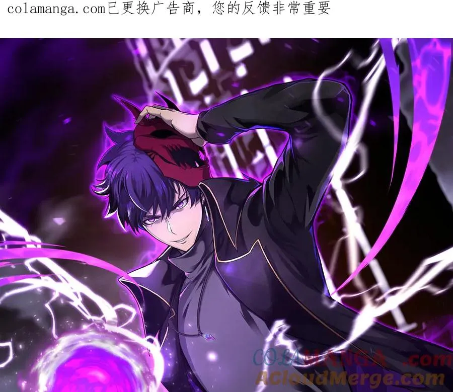 死灵法师：重生的我全技能精通漫画,第73话 将神踩在脚底下1图