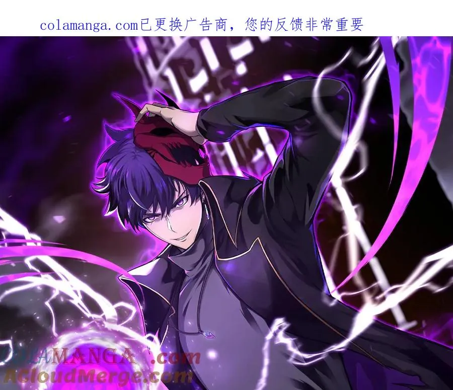死灵法师:重生的我全技能精通漫画漫画,第77话 另一边的战斗1图