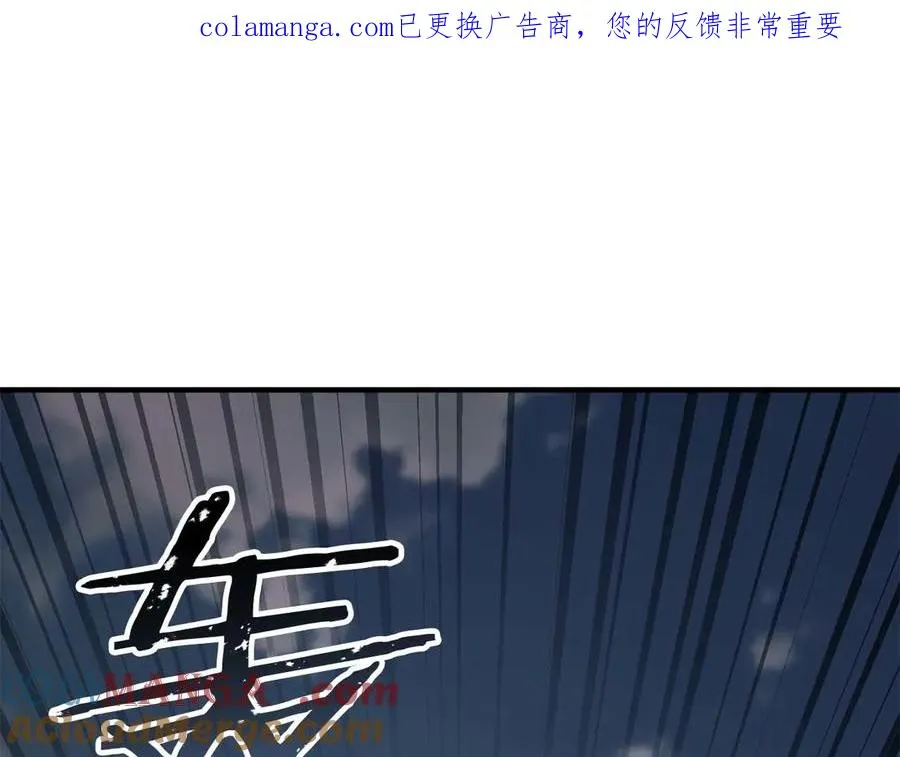死灵法师:重生的我全技能精通漫画漫画,第76话 现在的你，只是模仿我的模样而已1图