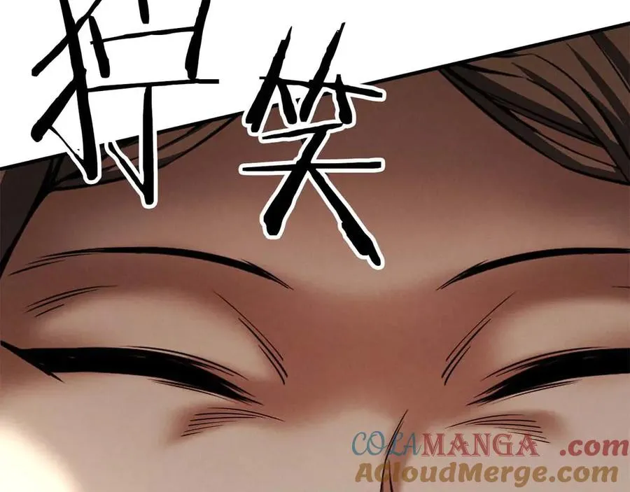 死灵法师重生一口气看完漫画,第51话 激烈的竞争拍卖会1图
