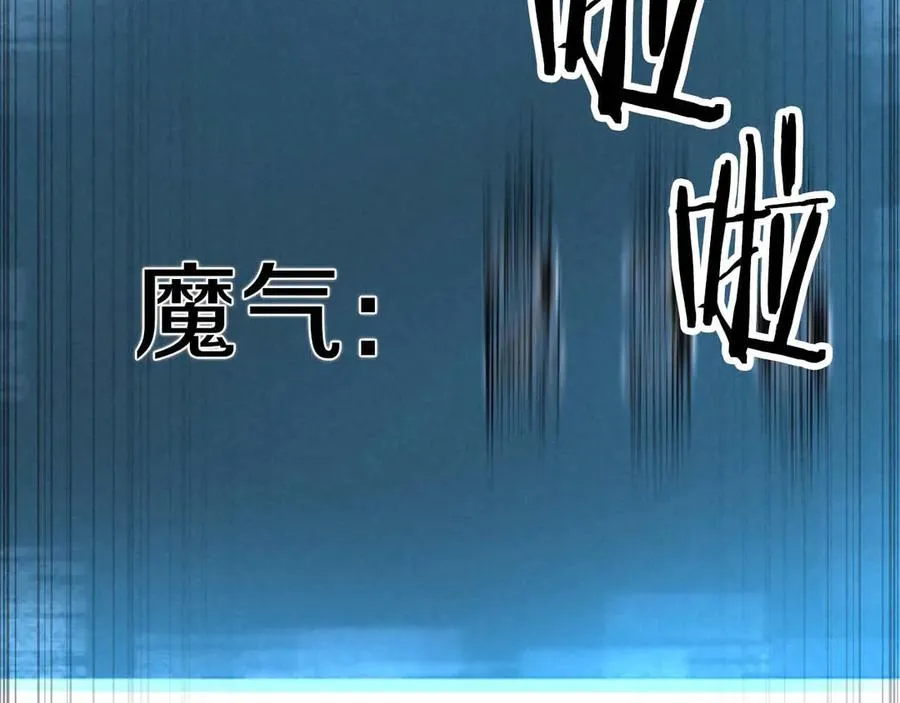 死灵法师:重生的我全技能精通漫画漫画,第72话 别着急，复仇才刚刚开始1图