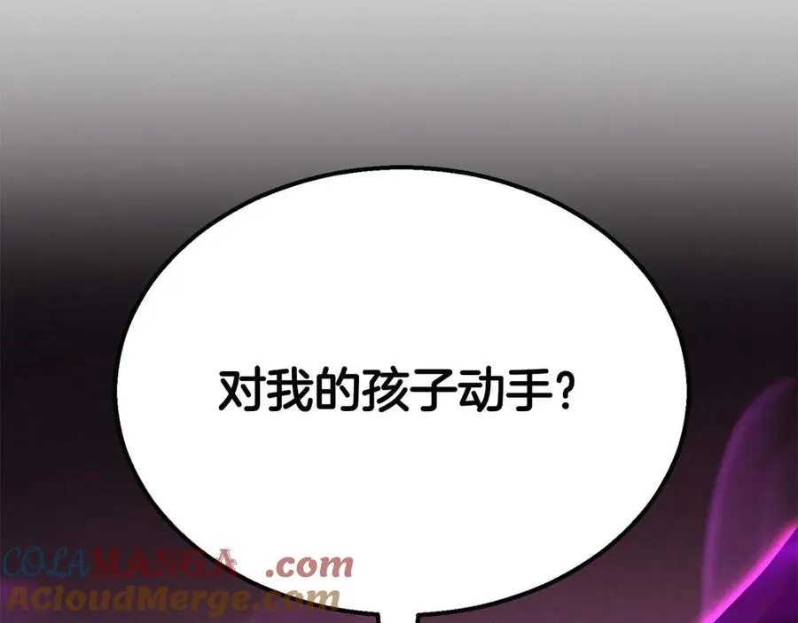 死灵法师:重生的我全技能精通漫画漫画,第65话 “神”与神1图