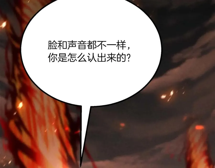 死灵法师重生一口气看完漫画,第71话 恶魔化2图