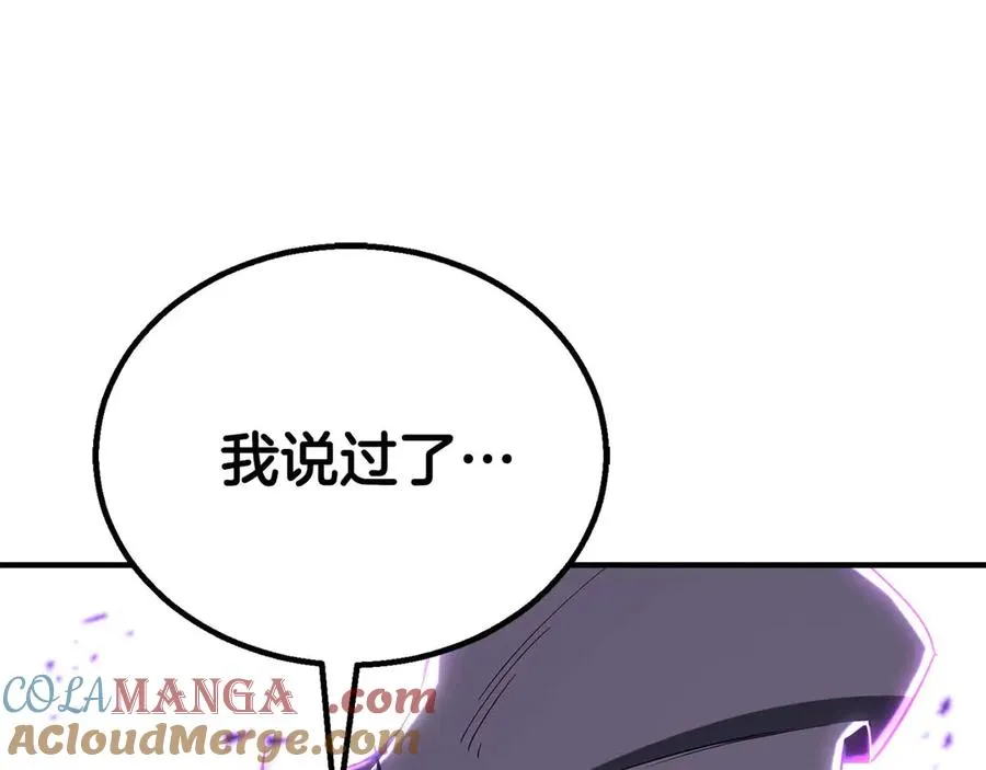 死灵法师:重生的我全技能精通漫画漫画,第77话 另一边的战斗1图