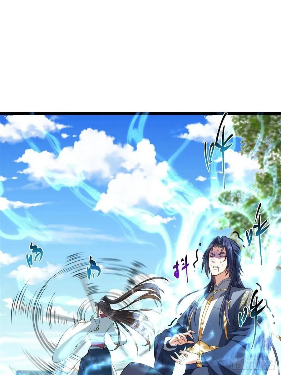 掌门低调点漫画,510 全新的三大玩家现身1图