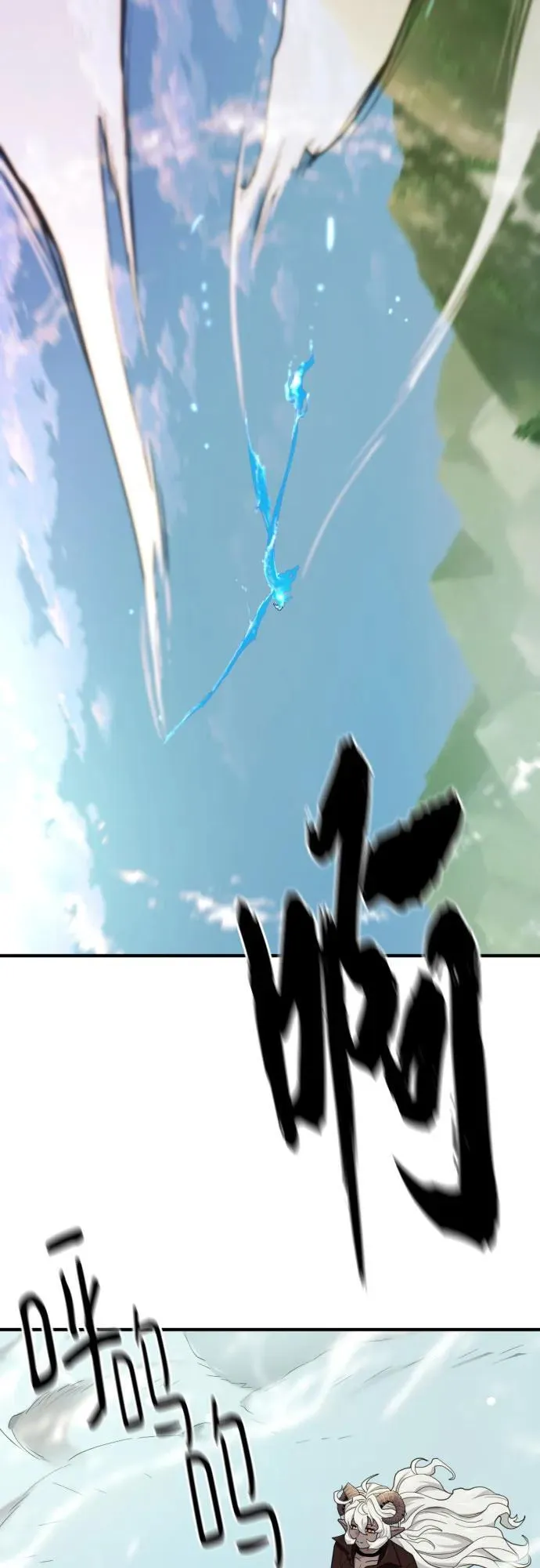 史诗级领地设计师免费阅读漫画,第173话1图