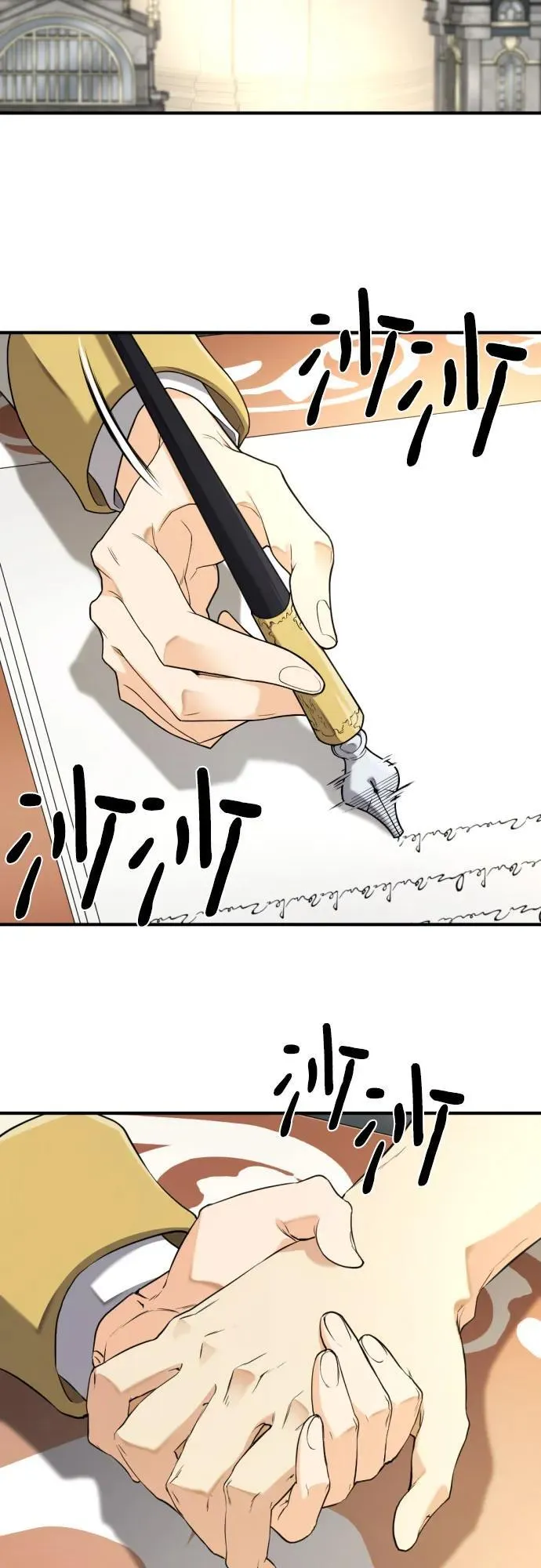 奇漫屋漫画下拉式奇漫屋漫画漫画,第186话1图