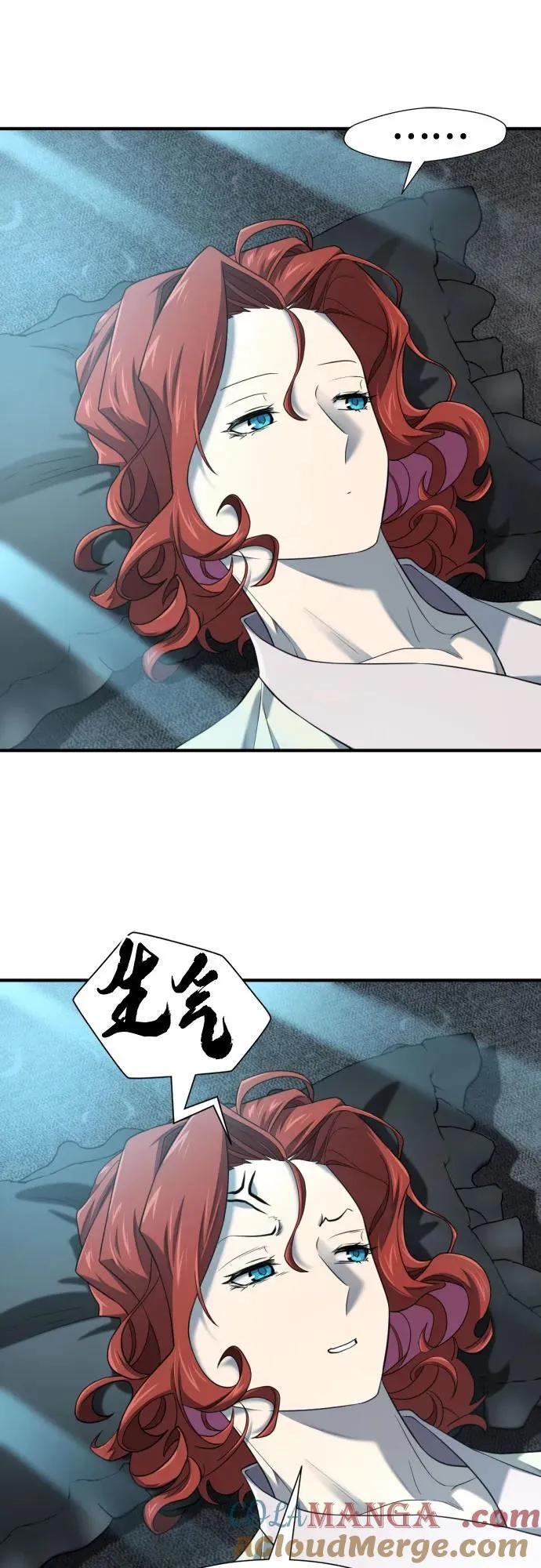 史诗级领地设计师10话漫画,第187话2图