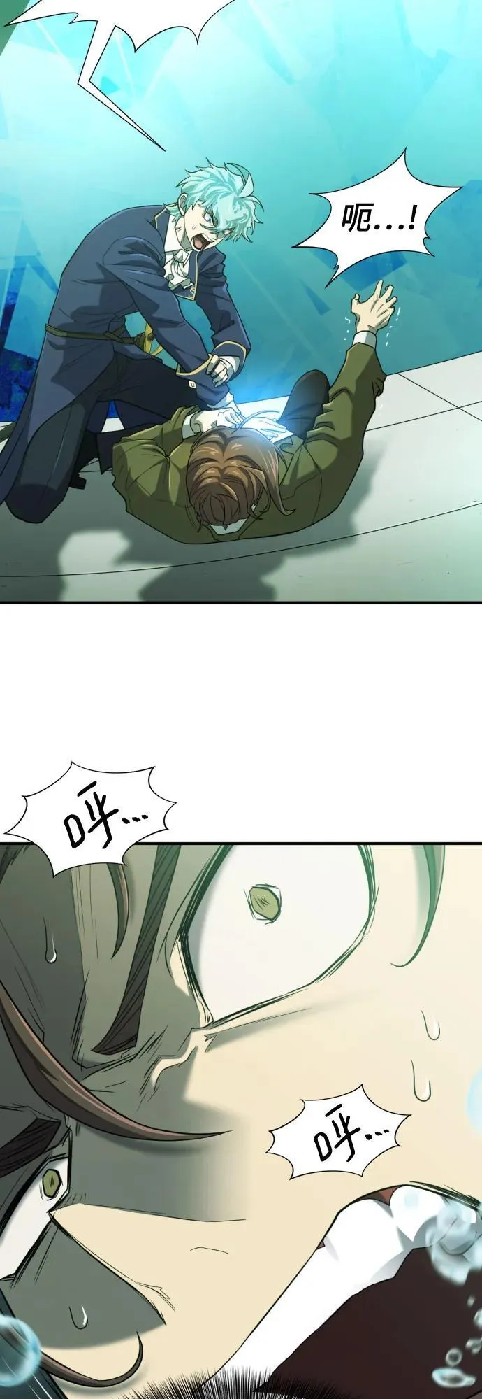史诗级领地设计师作者还有哪些作品漫画,第164话1图