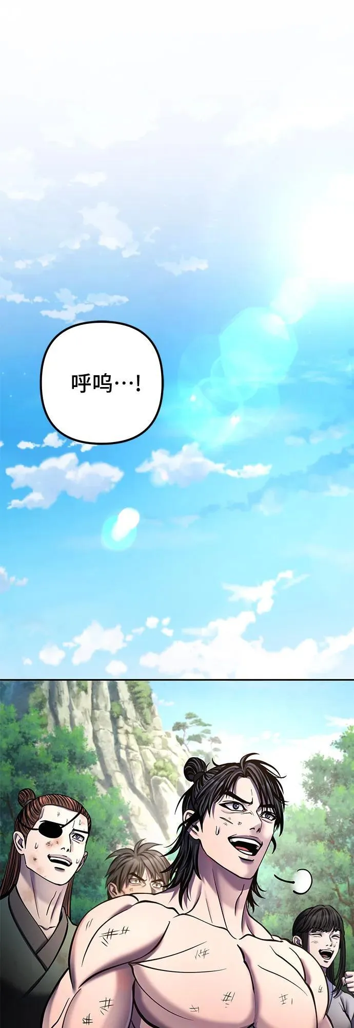彭家四公子在哪里可以观看漫画,第181话2图