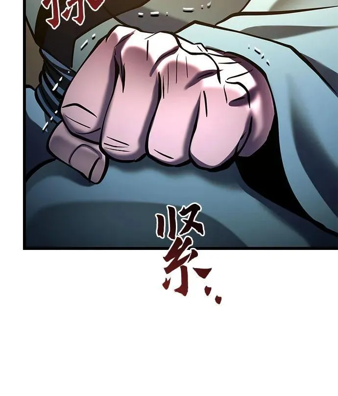 彭家四公子漫画,第179话2图