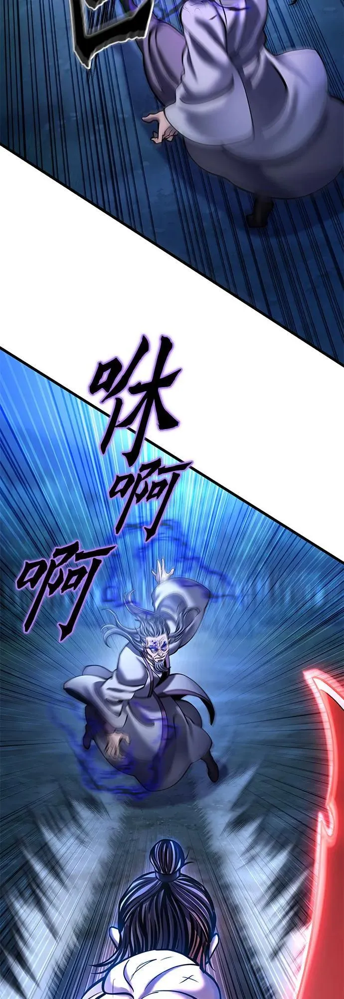 彭家四公子韩漫在线观看漫画,第177话1图