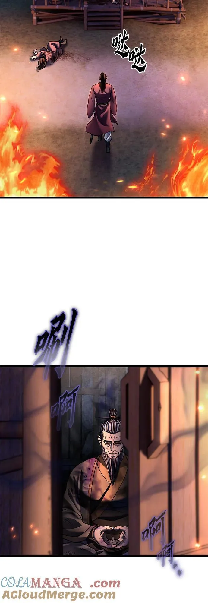 彭家声葬礼现场漫画,第180话2图