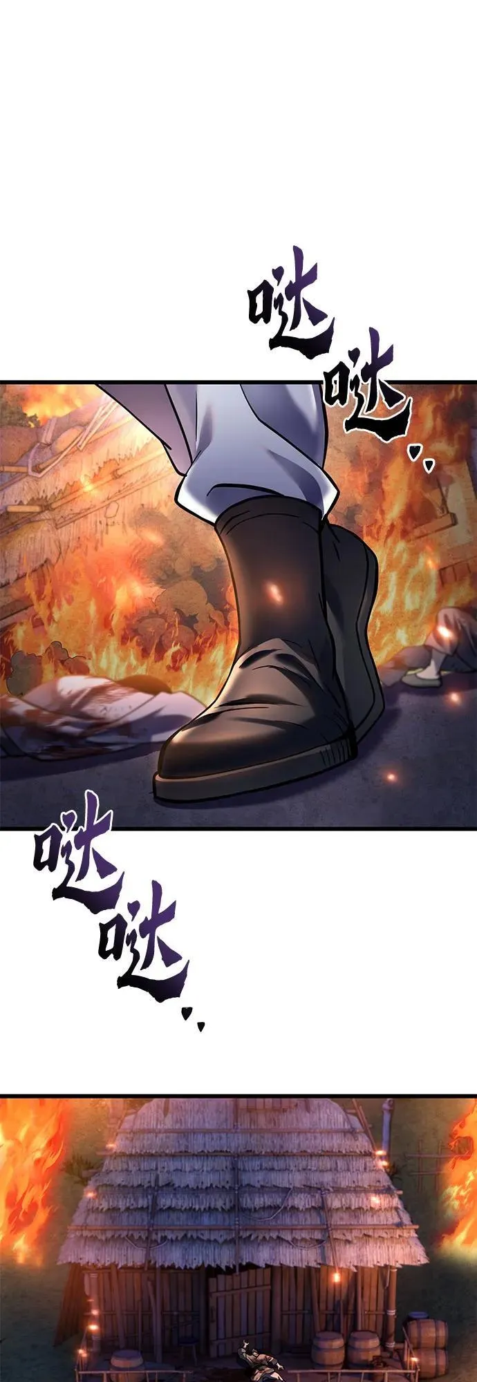 彭家声葬礼现场漫画,第180话1图