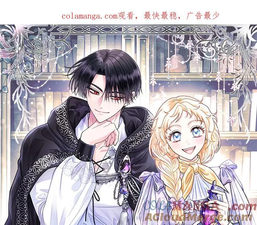 完蛋！成了反派的试毒小跟班漫画,第74话 只身闯入杂货店1图