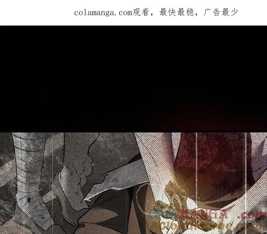 sss级超越常理的圣骑士漫画最新章节内容漫画,第70话 转职材料（下）1图
