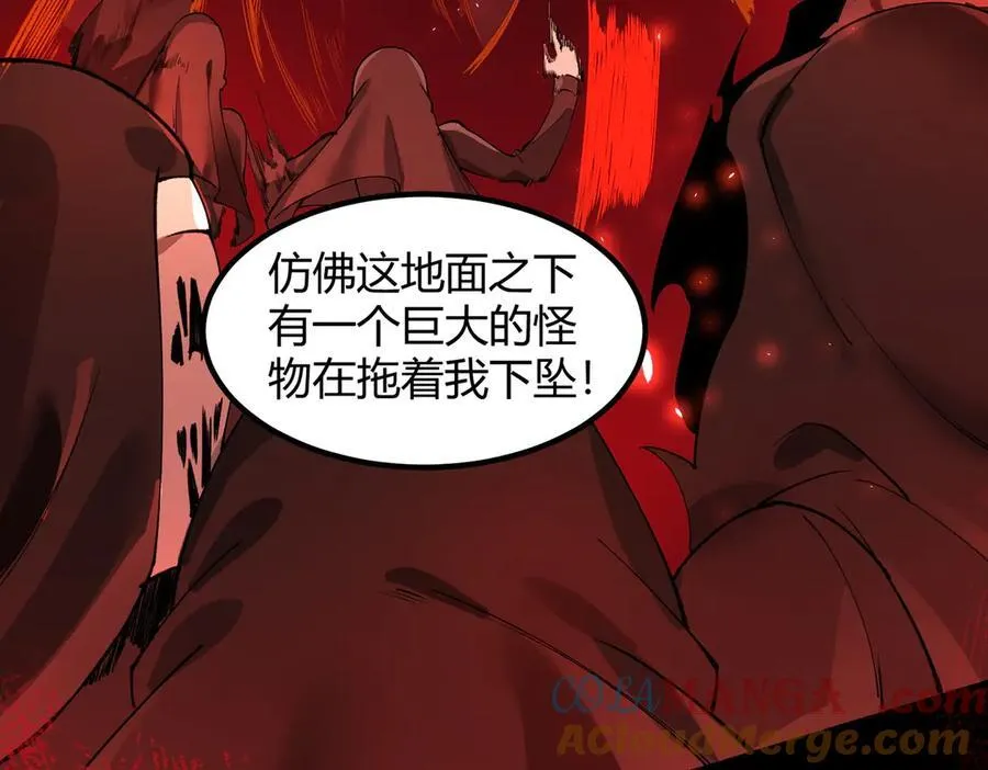 sss级超越常理的圣骑士在哪看漫画,第69话 转职材料（中）1图