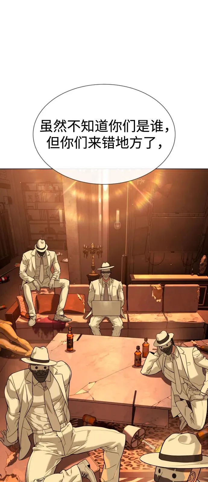 杀手巴德罗英文漫画,[第94话] 使徒到访2图