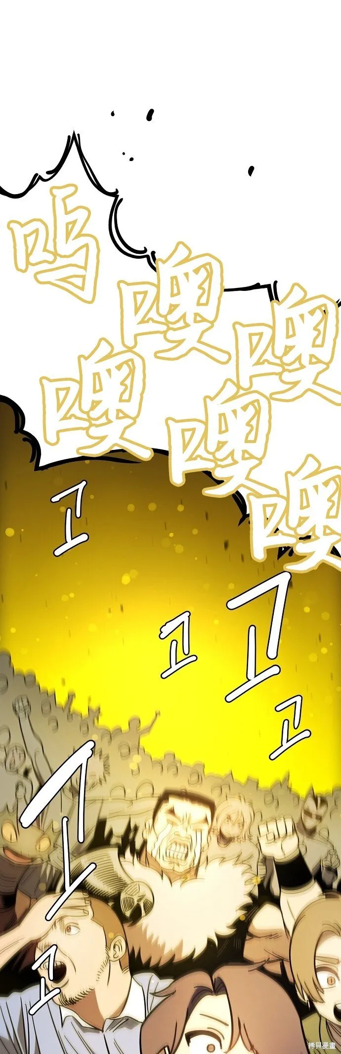 被迫成为玩具试用员漫画,第233话2图