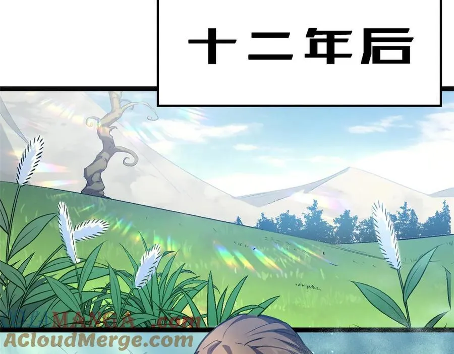 顶级气运悄悄修炼千年动漫免费观看漫画,211 灾祸降临,大劫将至1图
