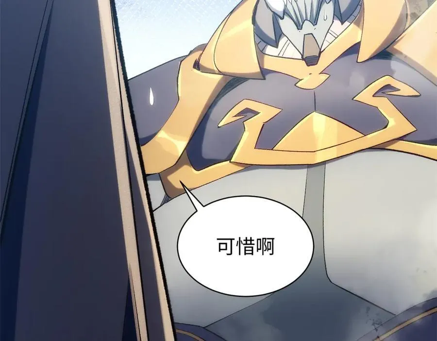 悄悄修炼千年女主几个漫画,218 韩绝vs 巨灵武神2图