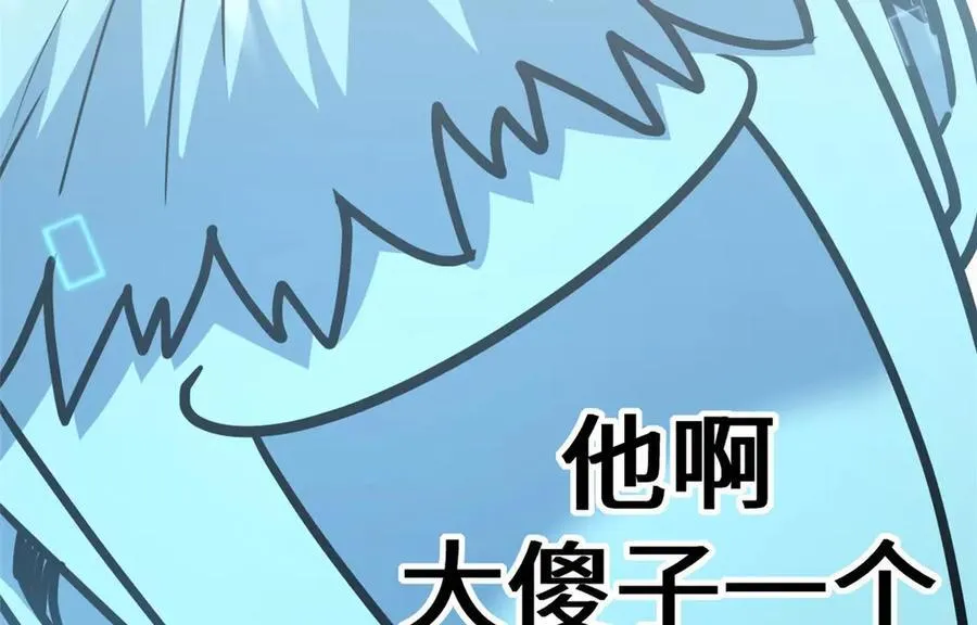 顶级气运,悄悄修炼千年txt下载漫画,214 曦璇的心意2图