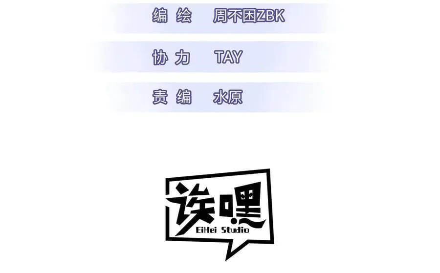 超神宠兽店漫画免费阅读下拉漫画,174 三重合体！1图