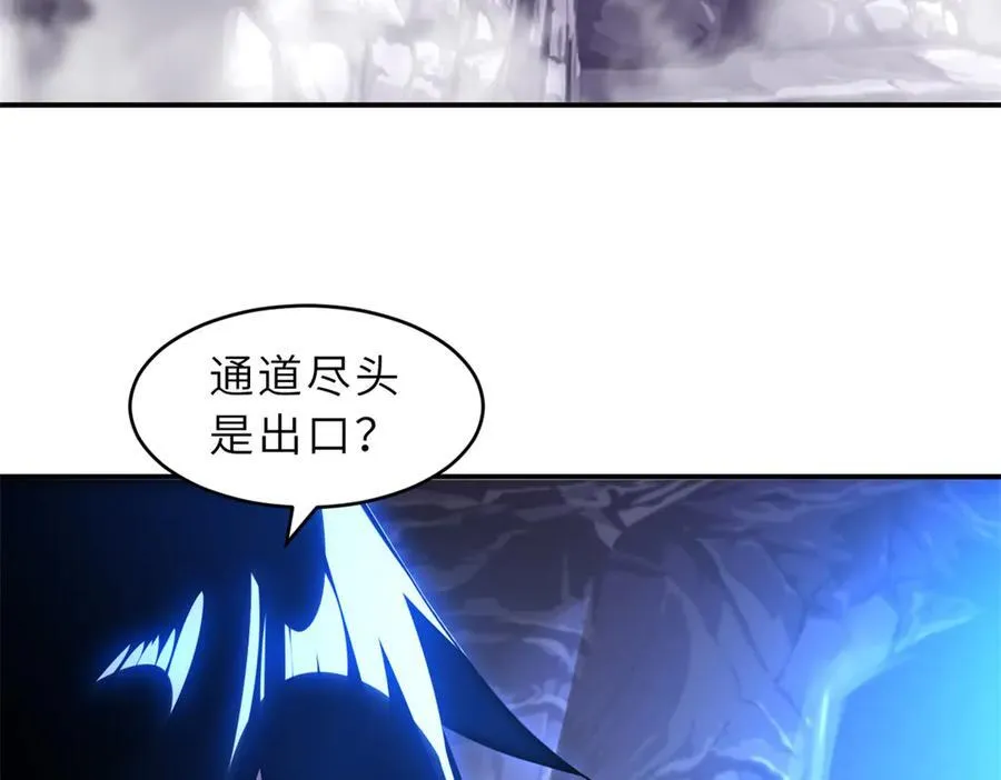 超神宠兽店40漫画,177 冥修链鬼兽1图