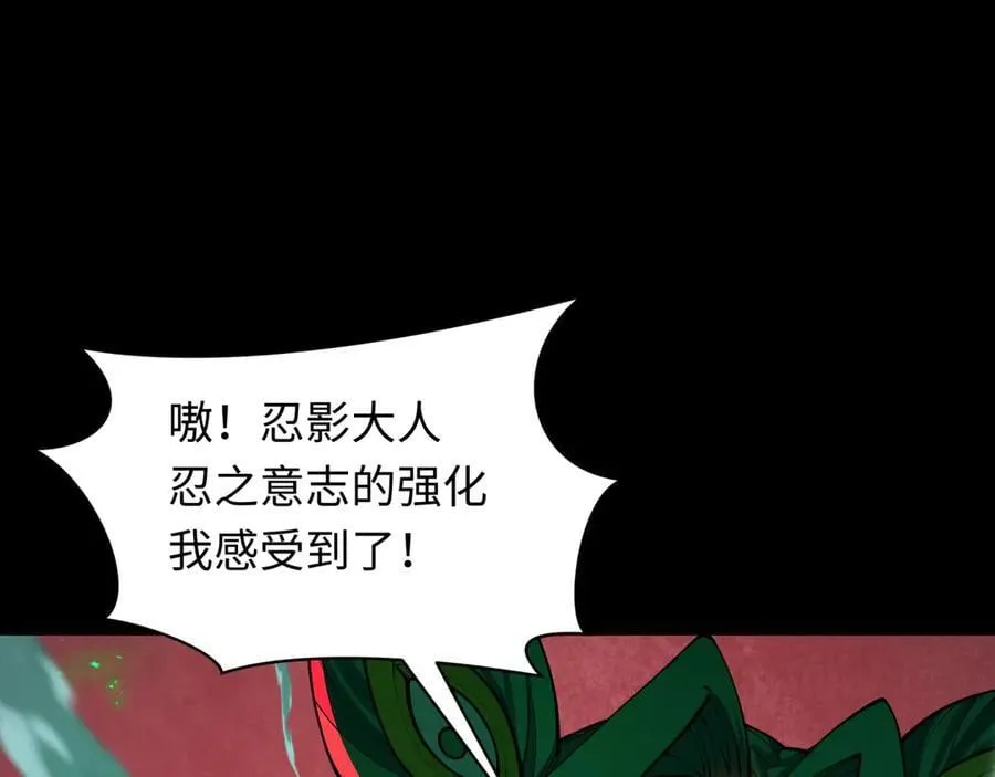 全球诡异时代2(第二部漫画,第482话 扶桑篇-暗忍们的觉悟！2图