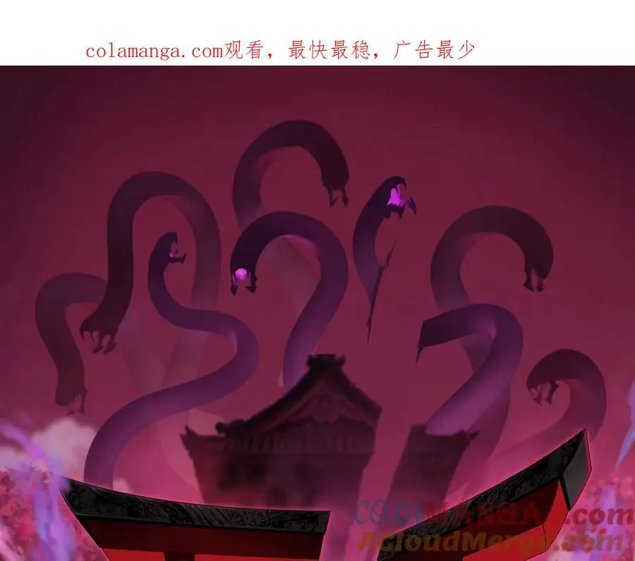 全球诡异时代漫画,第471话 扶桑篇-破防的会长！1图
