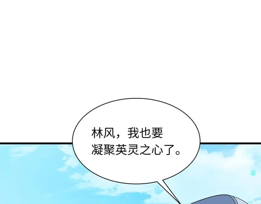 全球诡异时代小说免费漫画,第488话 扶桑篇-请成为新的忍影大人！2图