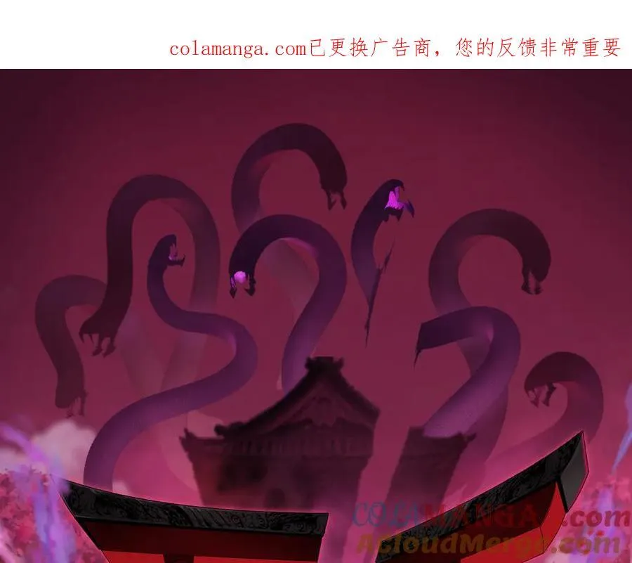 全球诡异时代第二季全集免费观看完整版在线观看漫画,第480话 扶桑篇-终幕之章！1图