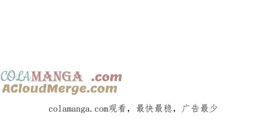 全球诡异时代结局漫画,排期变更通知1图