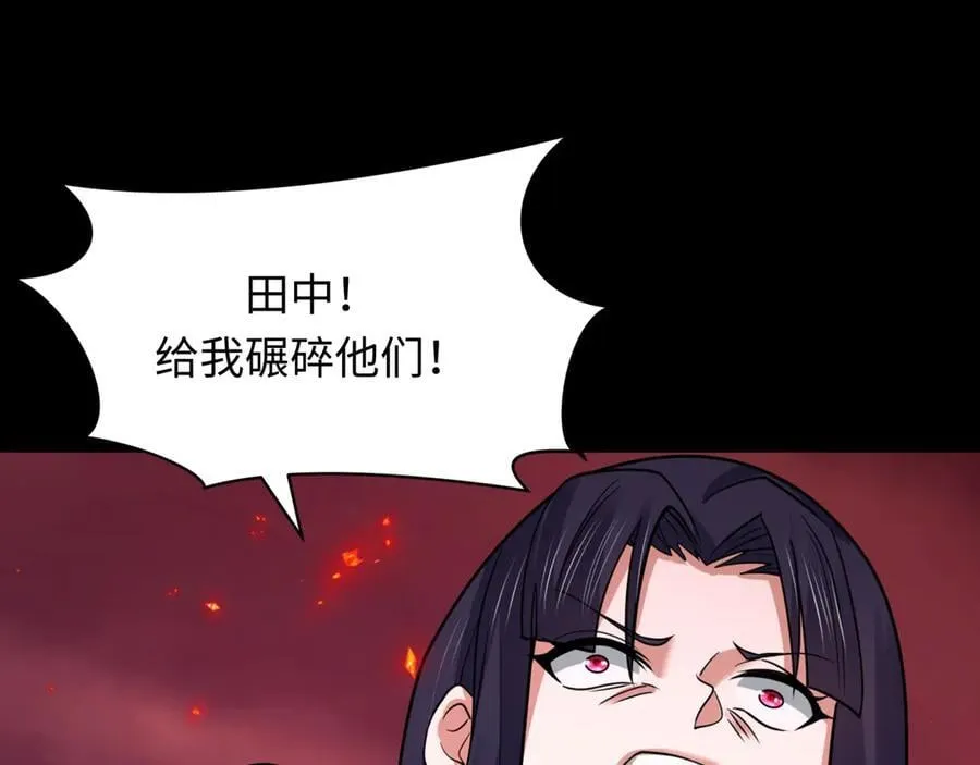 全球诡异时代动漫免费观看漫画,第483话 扶桑篇-大神狸全力爆发！2图