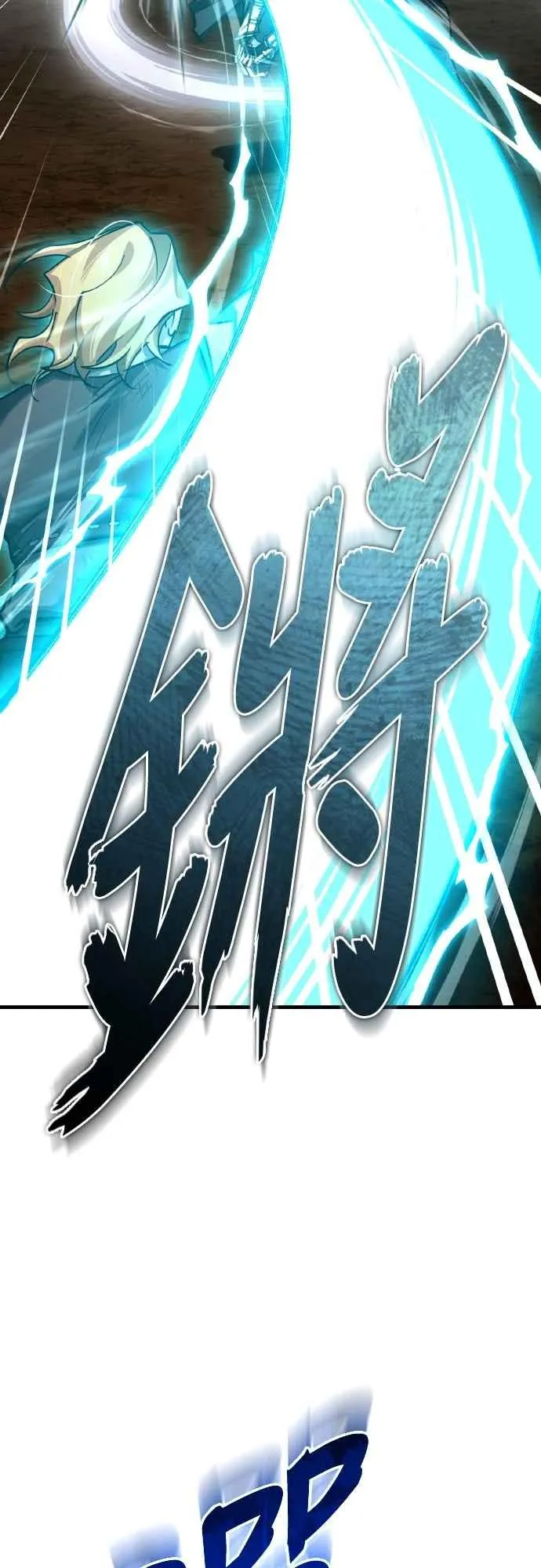 天魔的不凡重生 小说漫画,第151话 新的领悟1图
