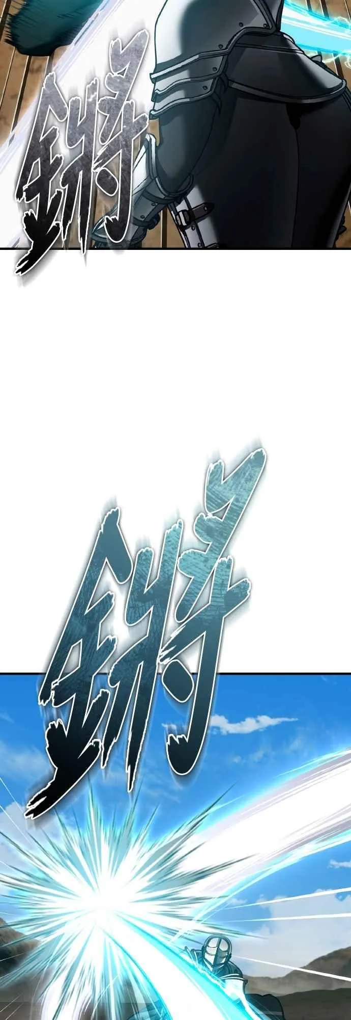 天魔的不凡重生漫画,第151话 新的领悟2图