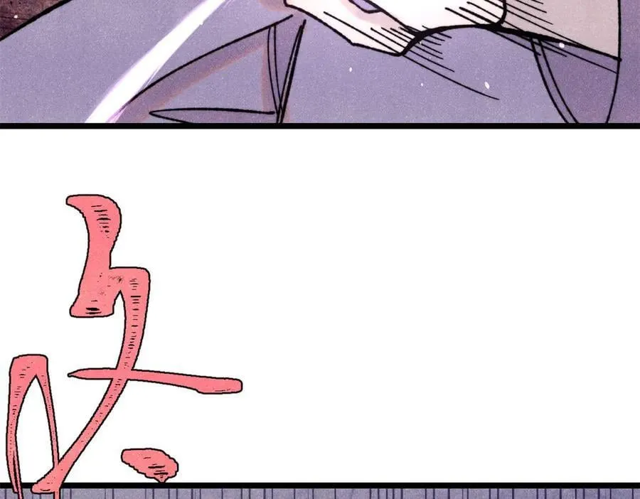 万古最强宗门系统漫画,415 星陨大陆第一1图