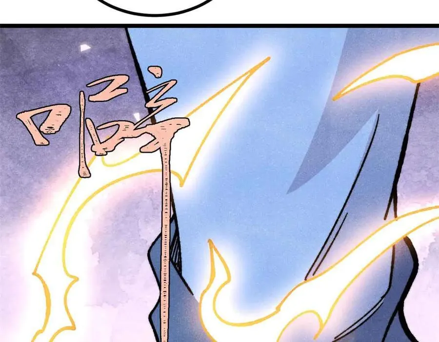 万古最强宗门系统漫画,421 答对的奖励2图