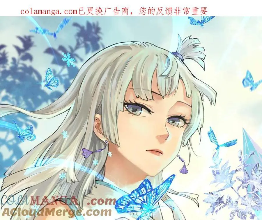 万古最强宗君常笑娶了谁漫画,430 希望你永远用不到1图