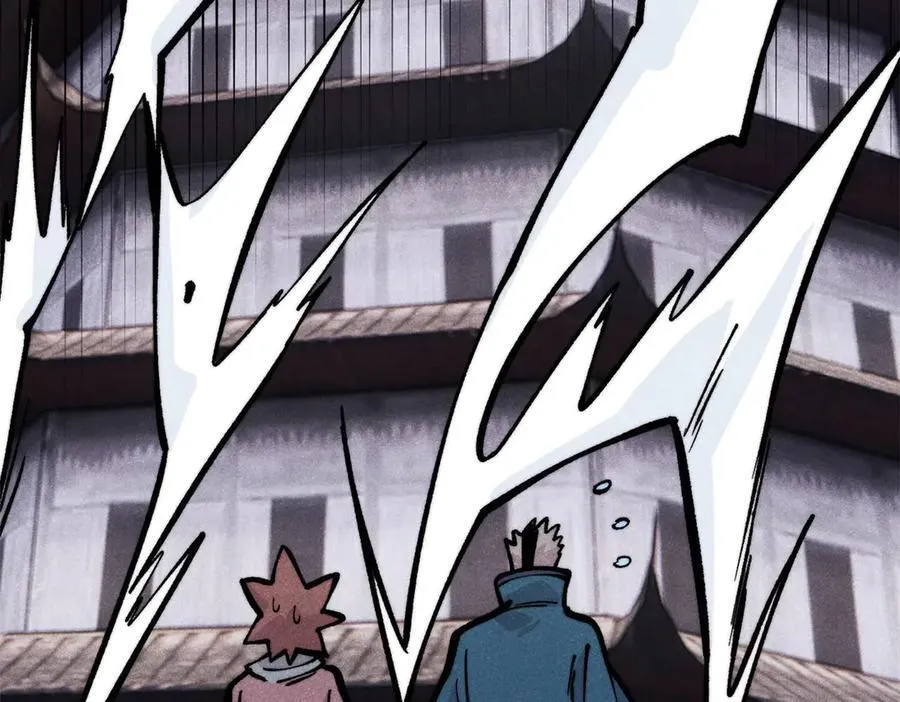 万古最强宗漫画,433 先下手为强1图