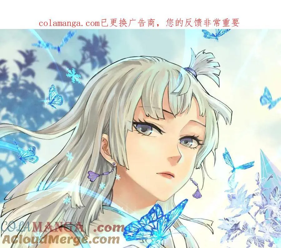 万古最强宗第1季动漫在线观看全集免费播放茶杯狐完整漫画,431 这些，只是先遣队1图