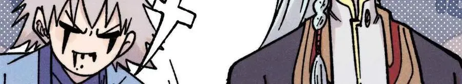 万古最强宗门系统漫画,420 最失败的武帝2图