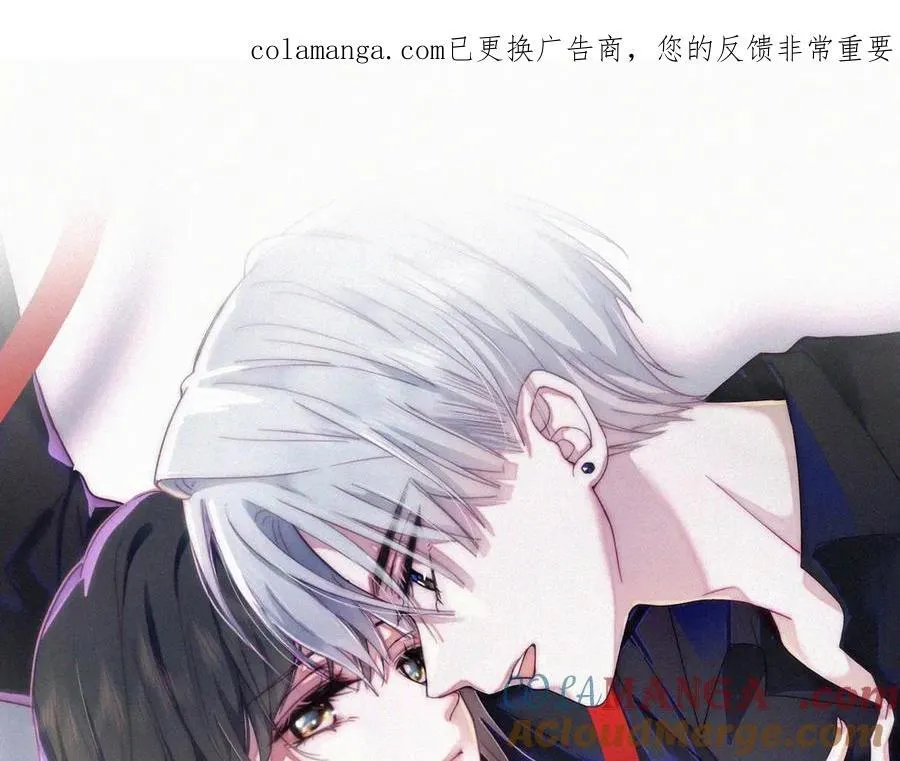 偏偏宠爱图片漫画,第133话 和好1图