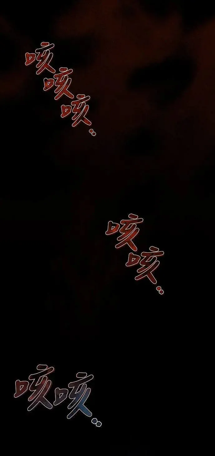 武林高手转生后宫小主48话漫画,第1话 我竟然是后宫1图