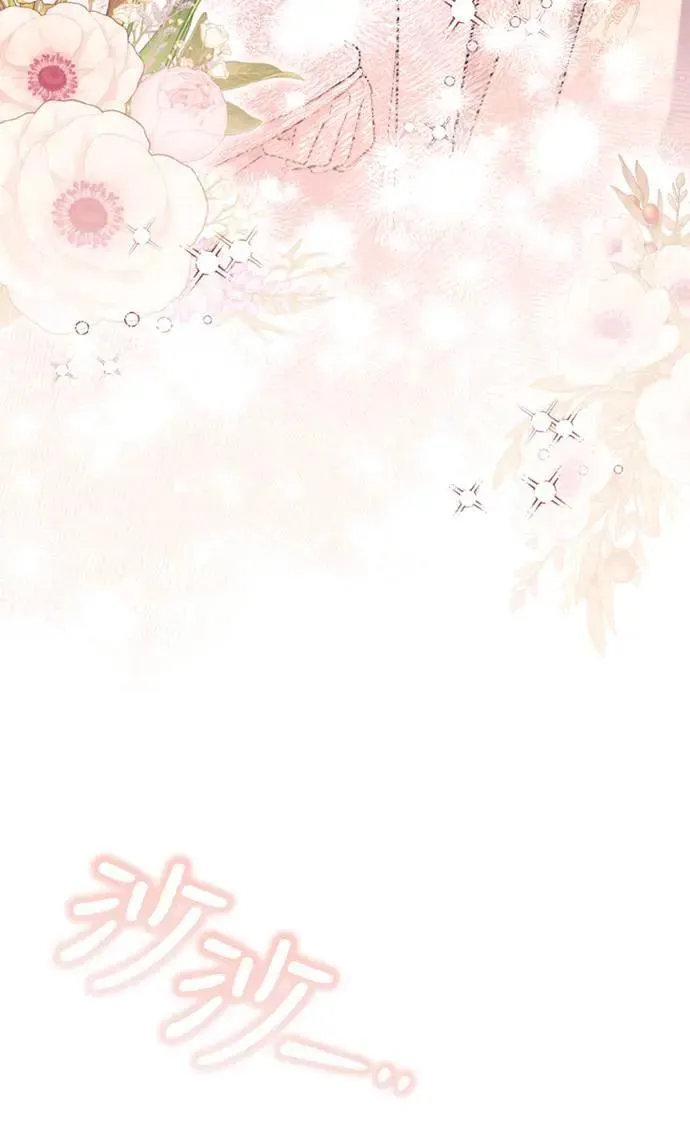 武林高手转生后宫小主漫画,第14话 重要的东西不在中间2图